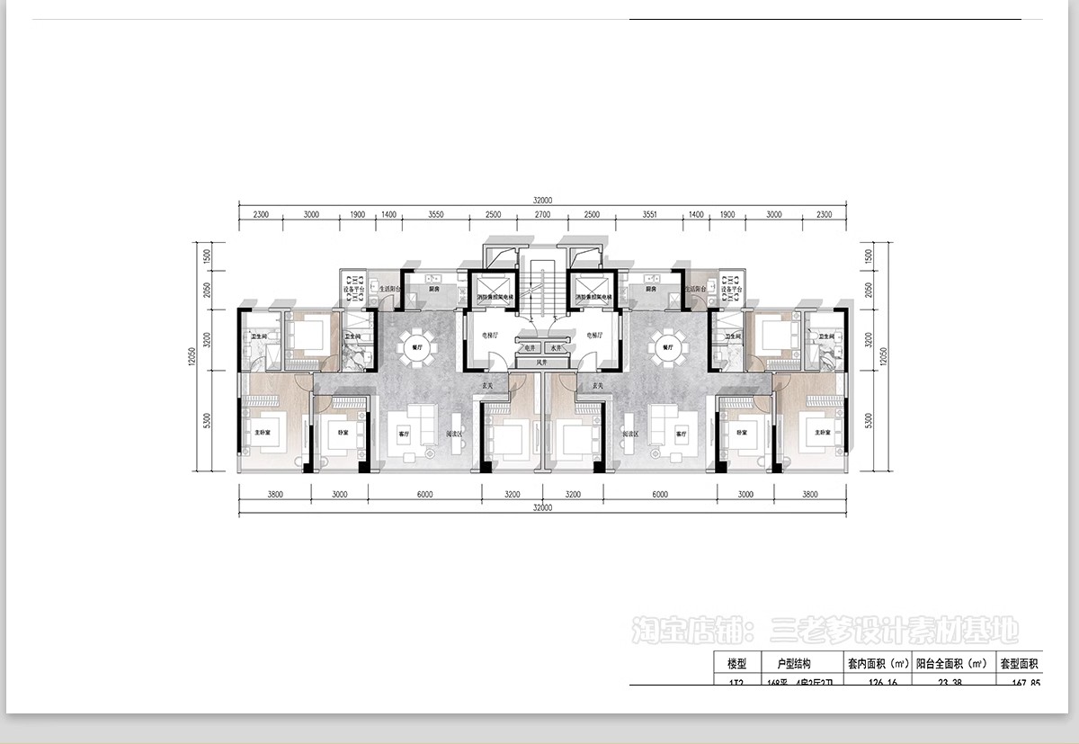 图片[24]-50套，住宅建筑户型图CAD平面图施工图 一梯两户三四户小高层新规大平层-大怪兽分享