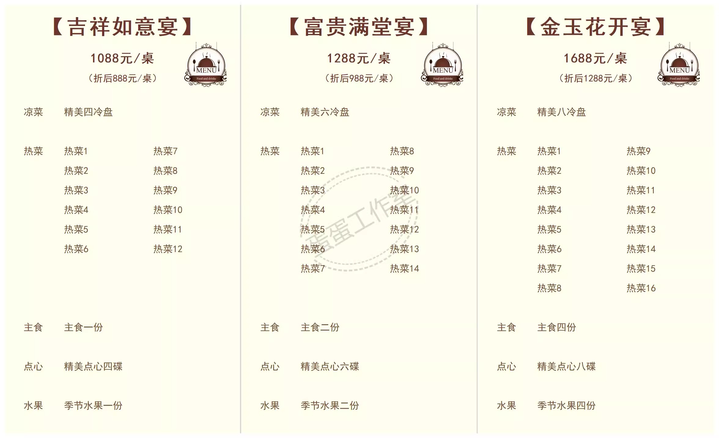 图片[26]-销售明细表excel模板送货日报数据统计客户清单合同登记销售报表-大怪兽分享