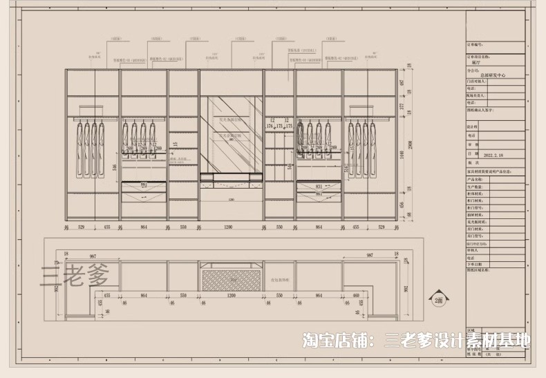 图片[27]-室内全屋定制cad施工图纸 柜子设计规范门板衣柜家具图库标准工艺-大怪兽分享