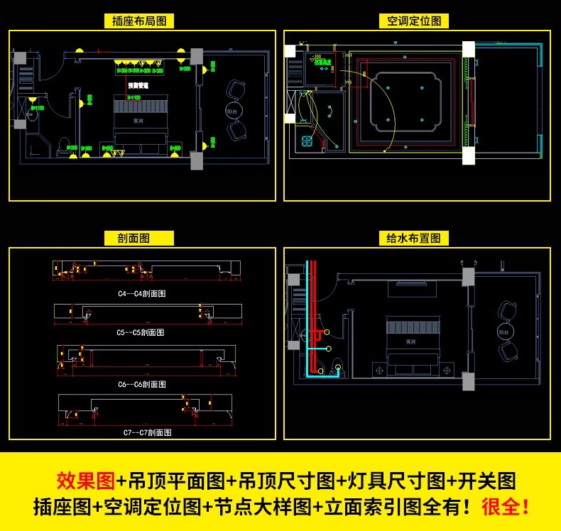 图片[27]-网红天花节点大样详图cad施工图弧形吊顶剖面库室内施工工艺设计-大怪兽分享