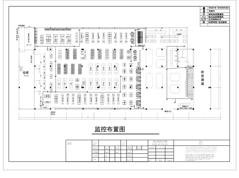 图片[27]-200套，超市卖场CAD施工图布局方案连锁购物中心百货商场平面布置图素材-大怪兽分享