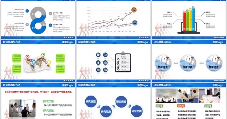 图片[28]-医疗医学PPT模板 医药牙齿口腔护士护理报告汇报总结宣传动态模板-大怪兽分享
