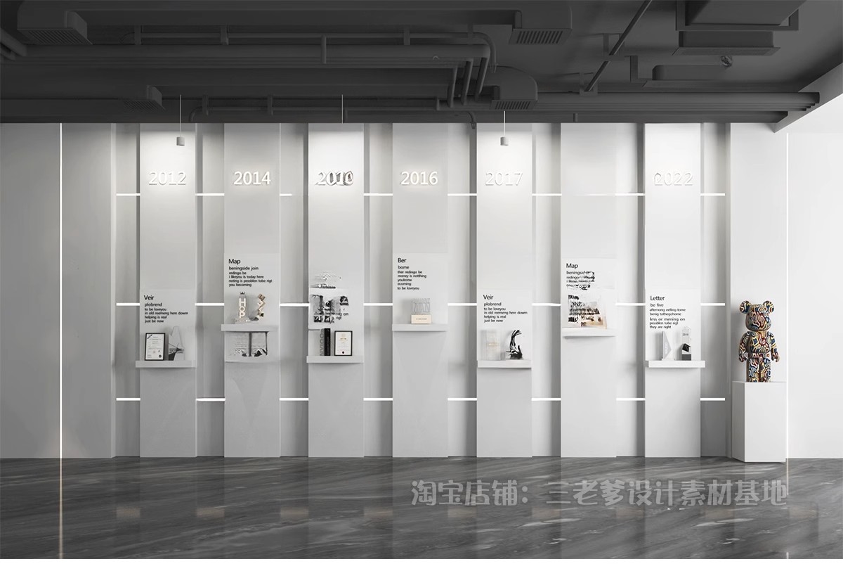图片[28]-企业校园文化墙展示墙形象墙景墙文化背景墙宣传栏SU模型草图大师-大怪兽分享