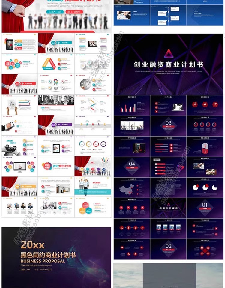 图片[26]-项目策划PPT文档模板商务商业计划书活动招商汇报融资幻灯片素材-大怪兽分享