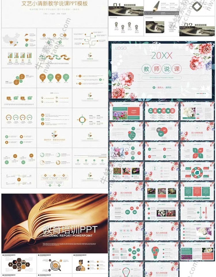 图片[26]-教师课件ppt模板教育培训讲师儿童小学教学公开课大学幻灯片素材-大怪兽分享