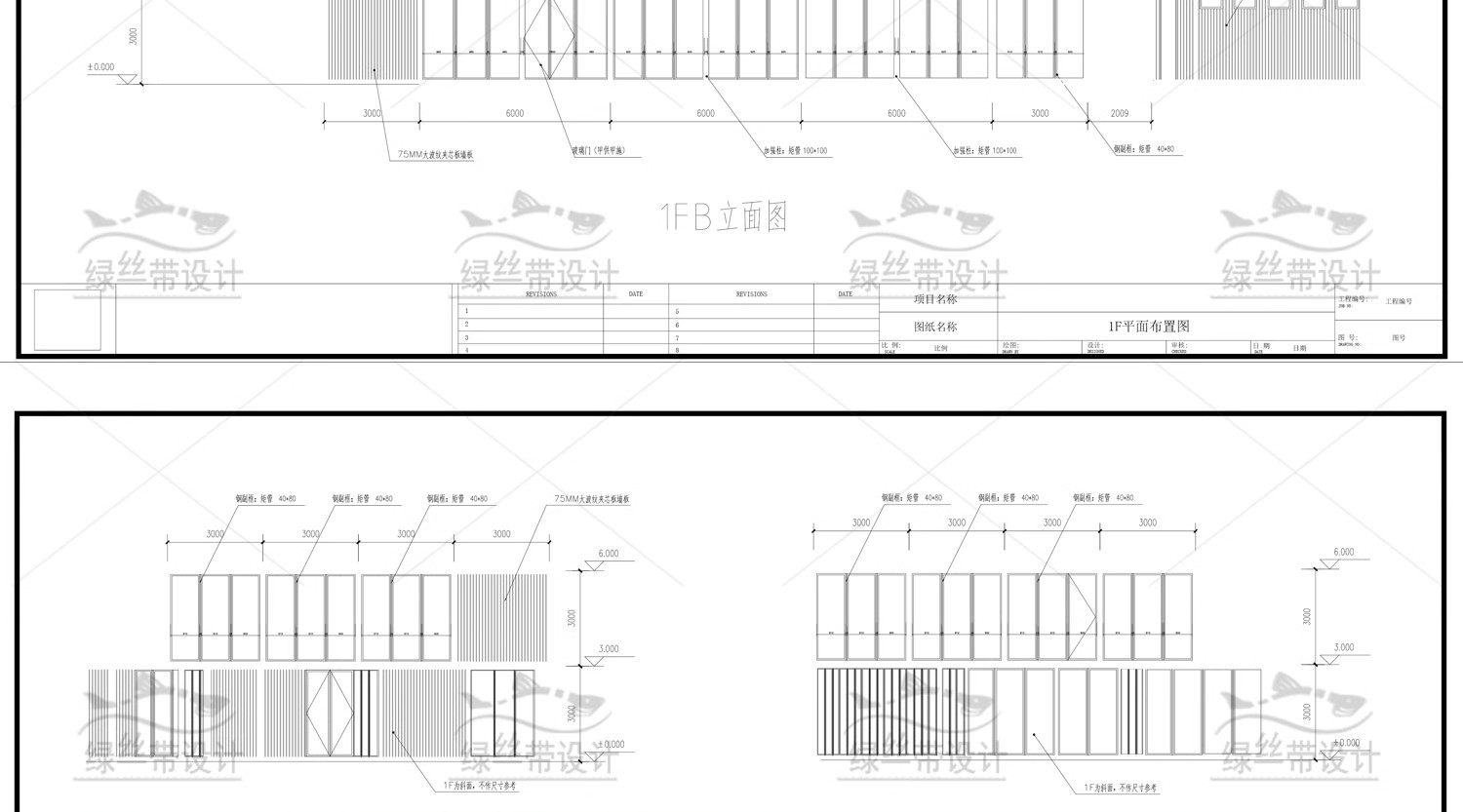 图片[5]-现代装配式建筑结构详图商业街集市餐饮营地民宿集装箱CAD施工图-大怪兽分享