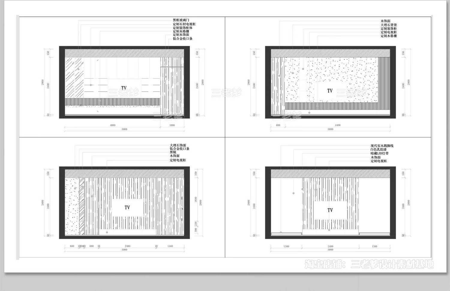 图片[28]-电视背景墙CAD施工图 客厅柜子样式设计室内家装家具定制设计图库-大怪兽分享