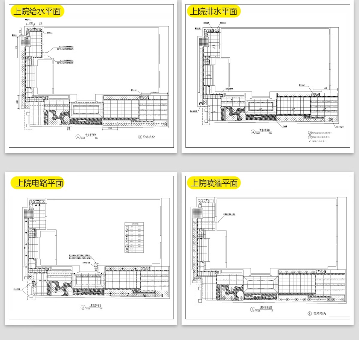 图片[21]-别墅庭院景观装修设计效果图片花园露台乡村户外院子CAD施工图纸-大怪兽分享