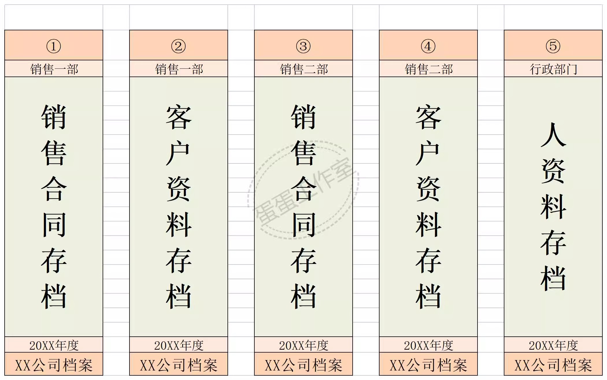 图片[25]-档案管理系统客户人事信息库员工花名册婚育状况登记表公司员汇总-大怪兽分享