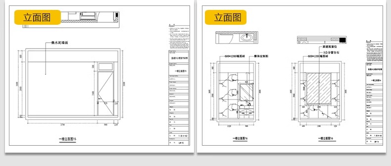 图片[25]-办公室空间工装CAD施工图纸SU方案3d模型写字楼室内设计效果图纸-大怪兽分享