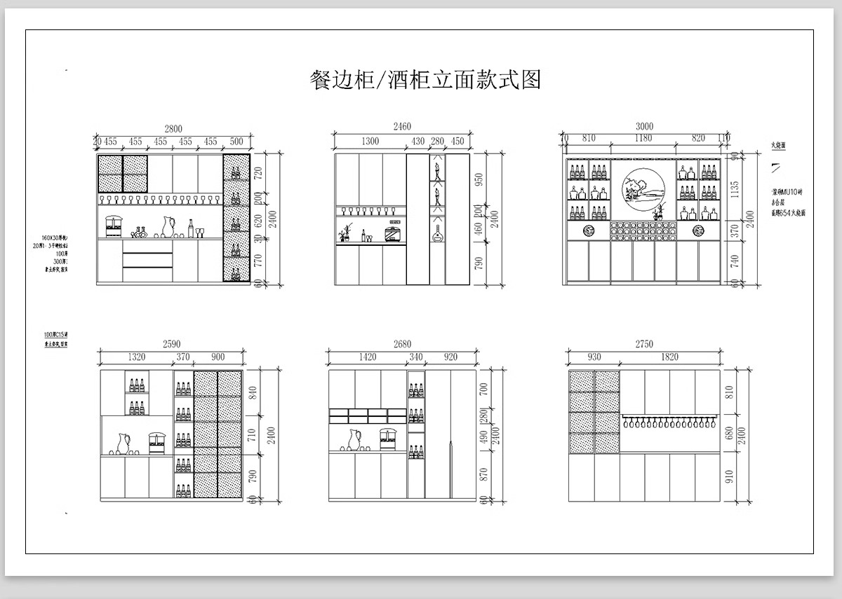 图片[18]-家装衣柜酒橱柜子榻榻米书柜鞋柜家具CAD图库平立面施工图纸设计-大怪兽分享