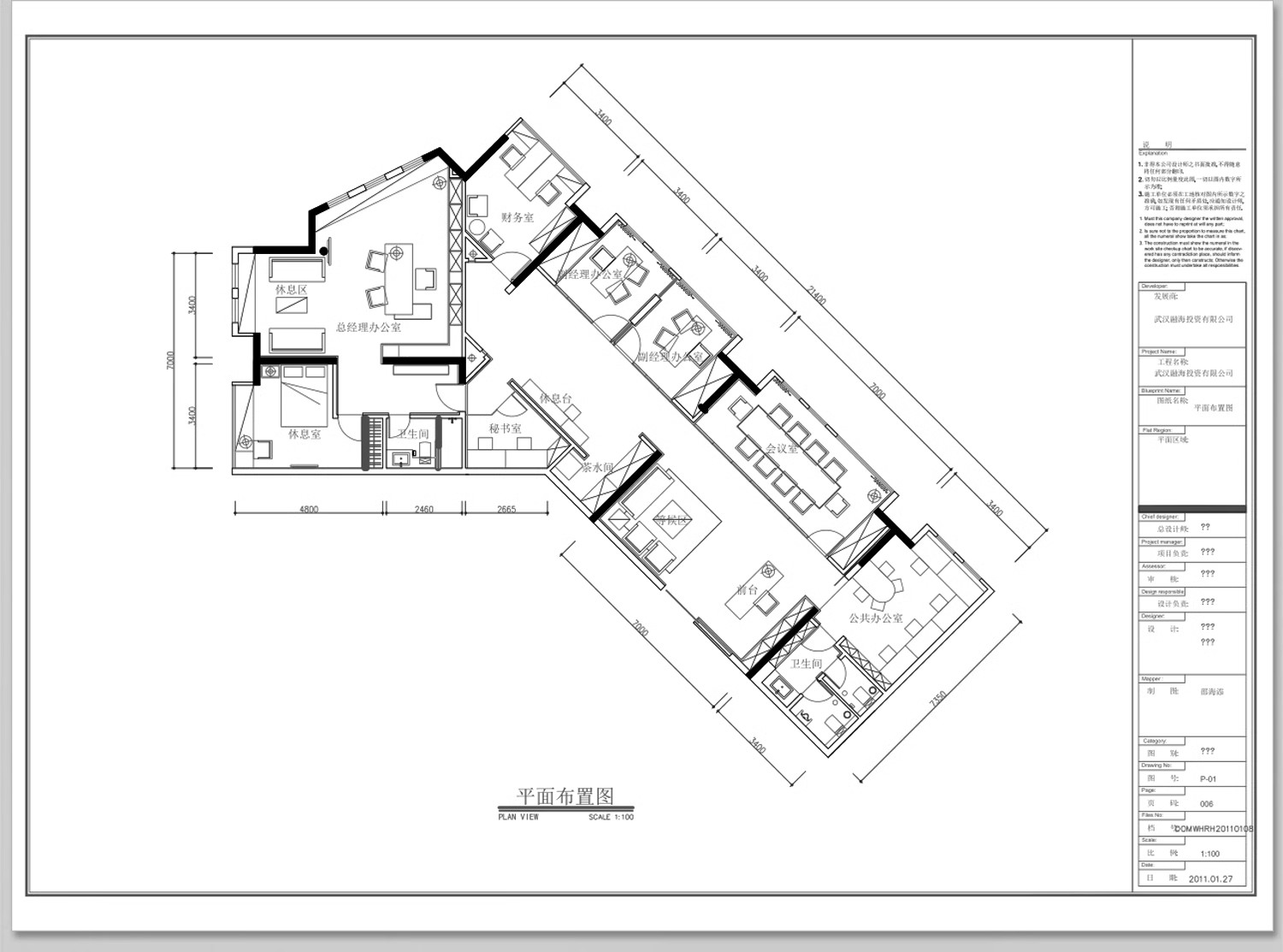 图片[26]-办公室CAD图块模空间平面立面施工图工装家具会议室桌椅图库素材-大怪兽分享