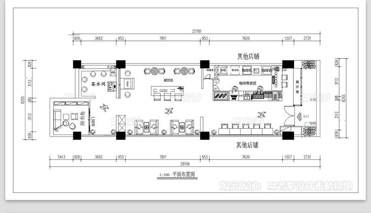 图片[26]-150套，咖啡厅咖啡馆CAD空间布局方案 奶茶店施工平面布置图店铺装修设计-大怪兽分享