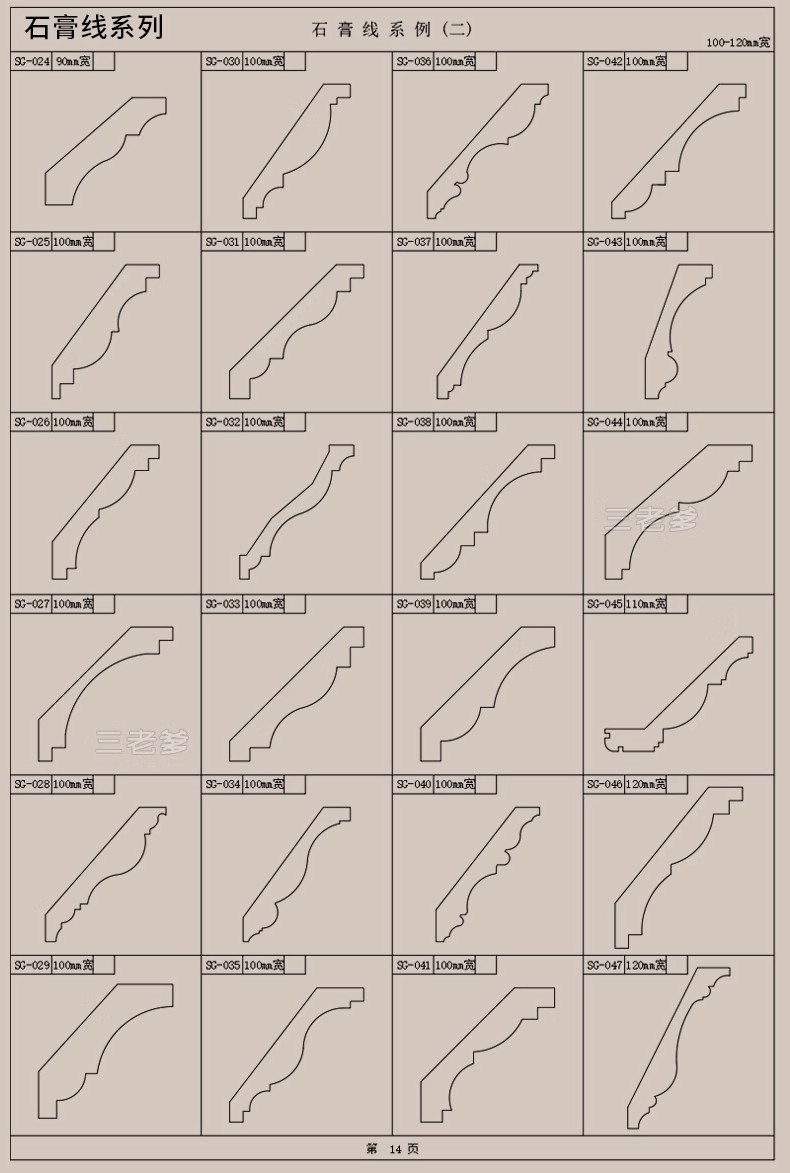 图片[28]-CAD装饰线条大样图剖面踢脚线门套线天花角石膏线框素材图库-大怪兽分享