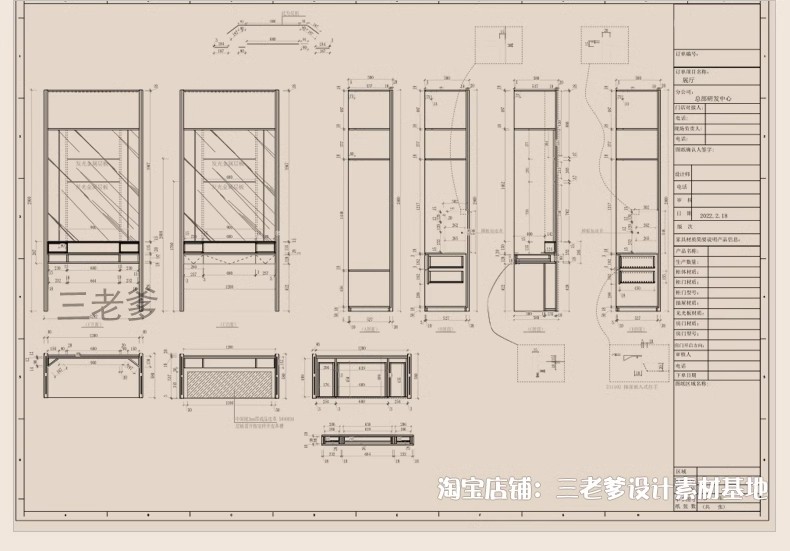 图片[28]-室内全屋定制cad施工图纸 柜子设计规范门板衣柜家具图库标准工艺-大怪兽分享