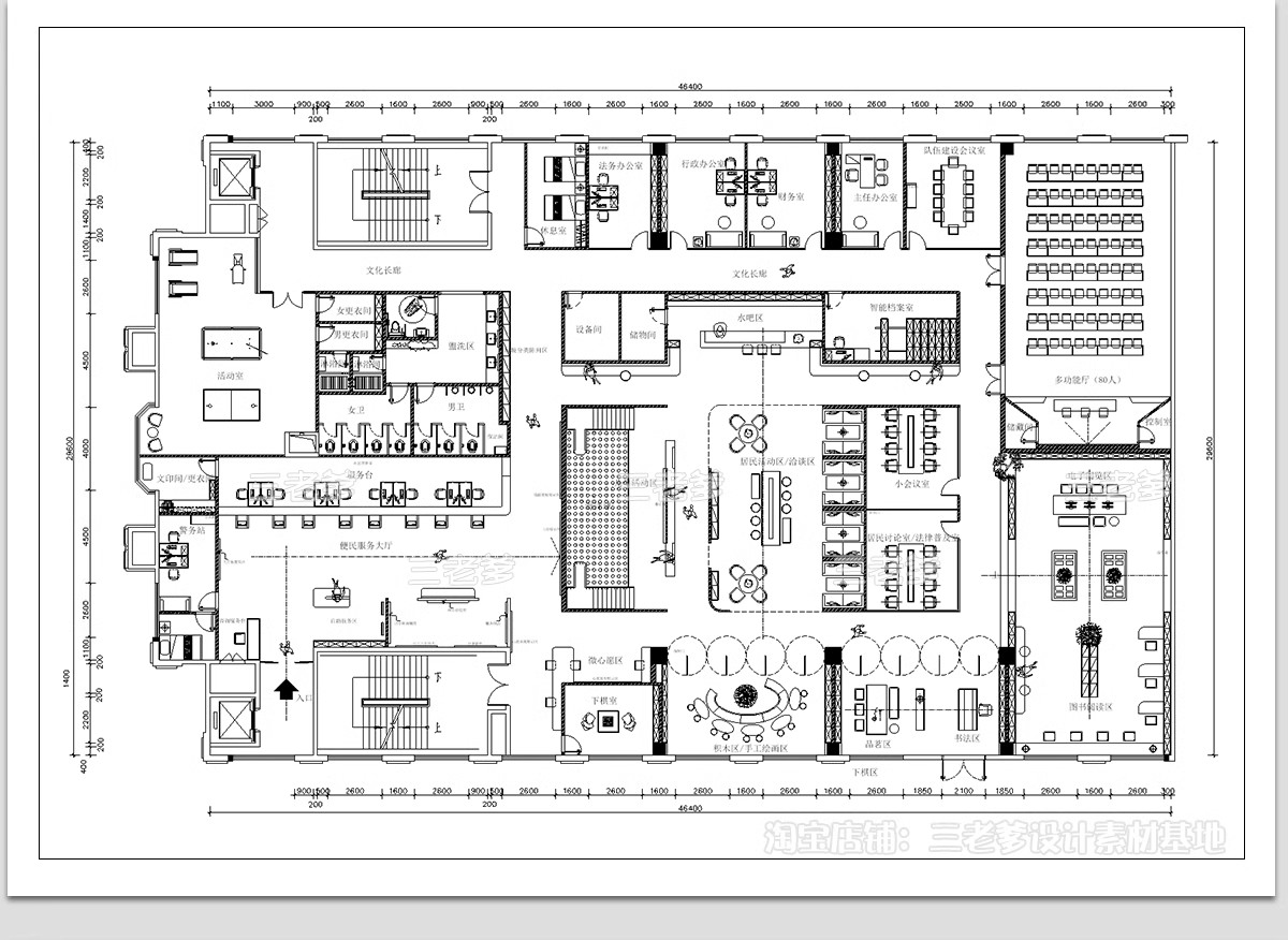 图片[28]-社区党群服务中心CAD施工图 便民办公室平面布置图方案设计图库-大怪兽分享
