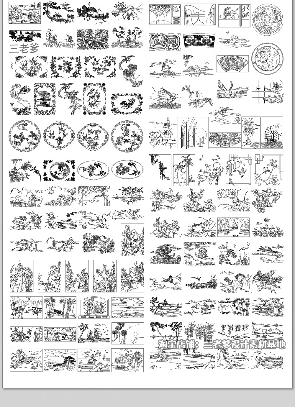 图片[28]-法式欧式中式雕花角花线条CAD图库室内构件古典花纹护墙板dwg图块-大怪兽分享
