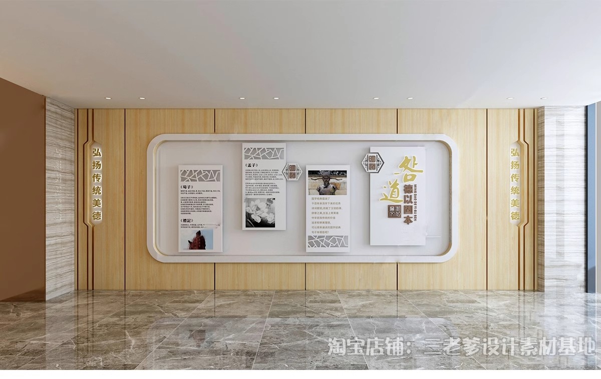 图片[29]-企业校园文化墙展示墙形象墙景墙文化背景墙宣传栏SU模型草图大师-大怪兽分享
