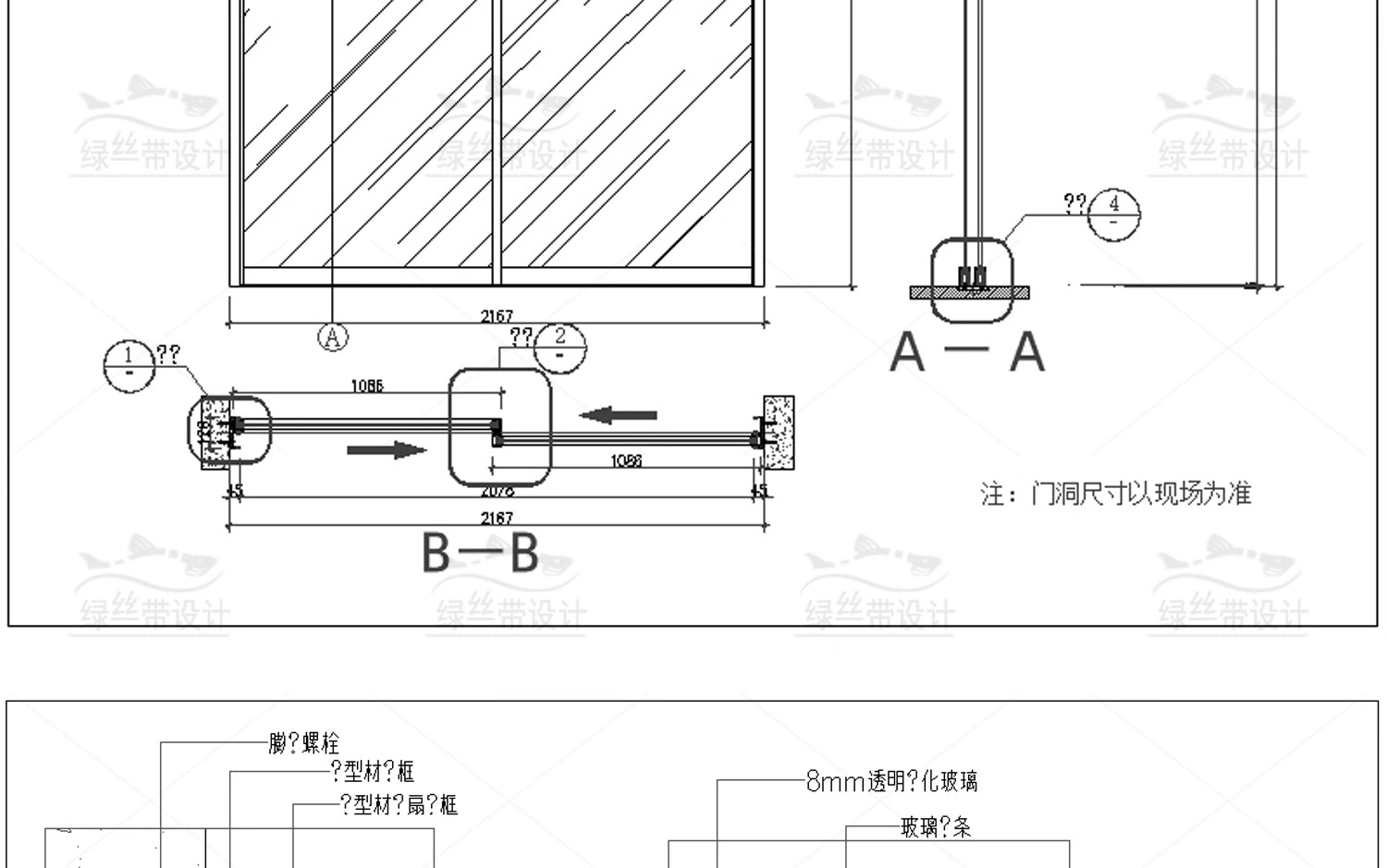 图片[28]-推拉门内嵌平板吊挂厨房铝合金玻璃 节点大样图做法详图CAD施工图-大怪兽分享