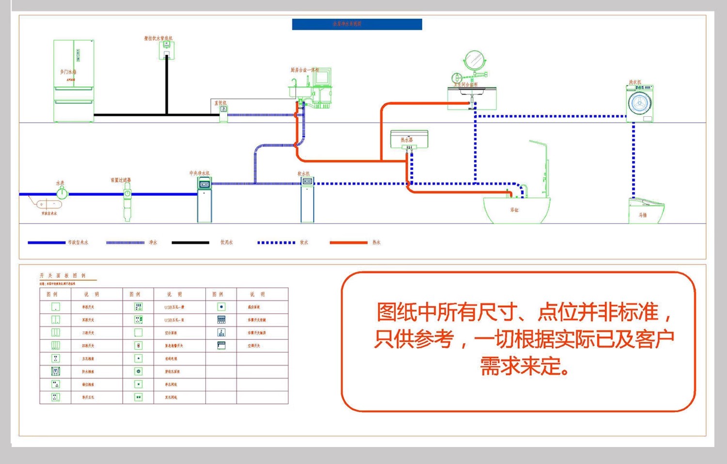 图片[28]-2025家装全屋立面水电方案设计布局图空间插座点位布置CAD施工图-大怪兽分享