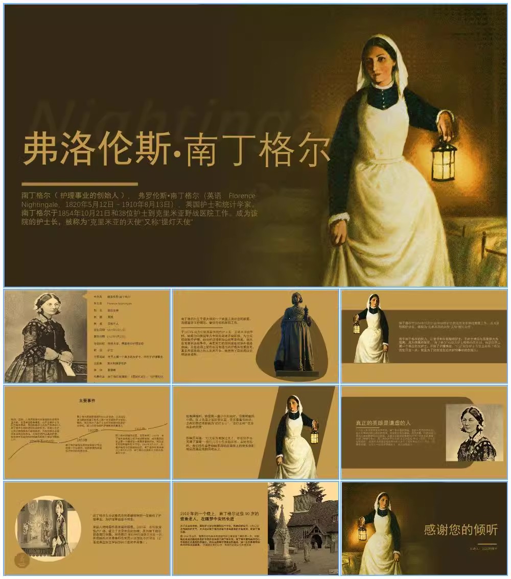 图片[28]-人物介绍ppt模板课件历史古近代现名人作家诗人生平事迹简介传记-大怪兽分享