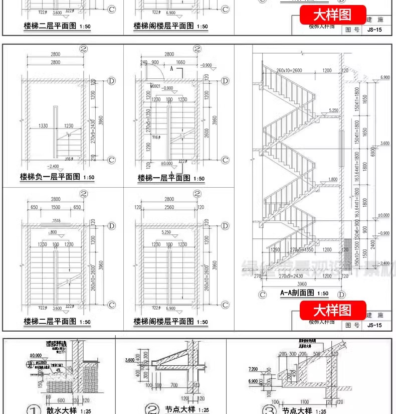 图片[28]-自建房别墅建筑新农村乡村效果施工图三层房屋结构设计图cad图纸-大怪兽分享