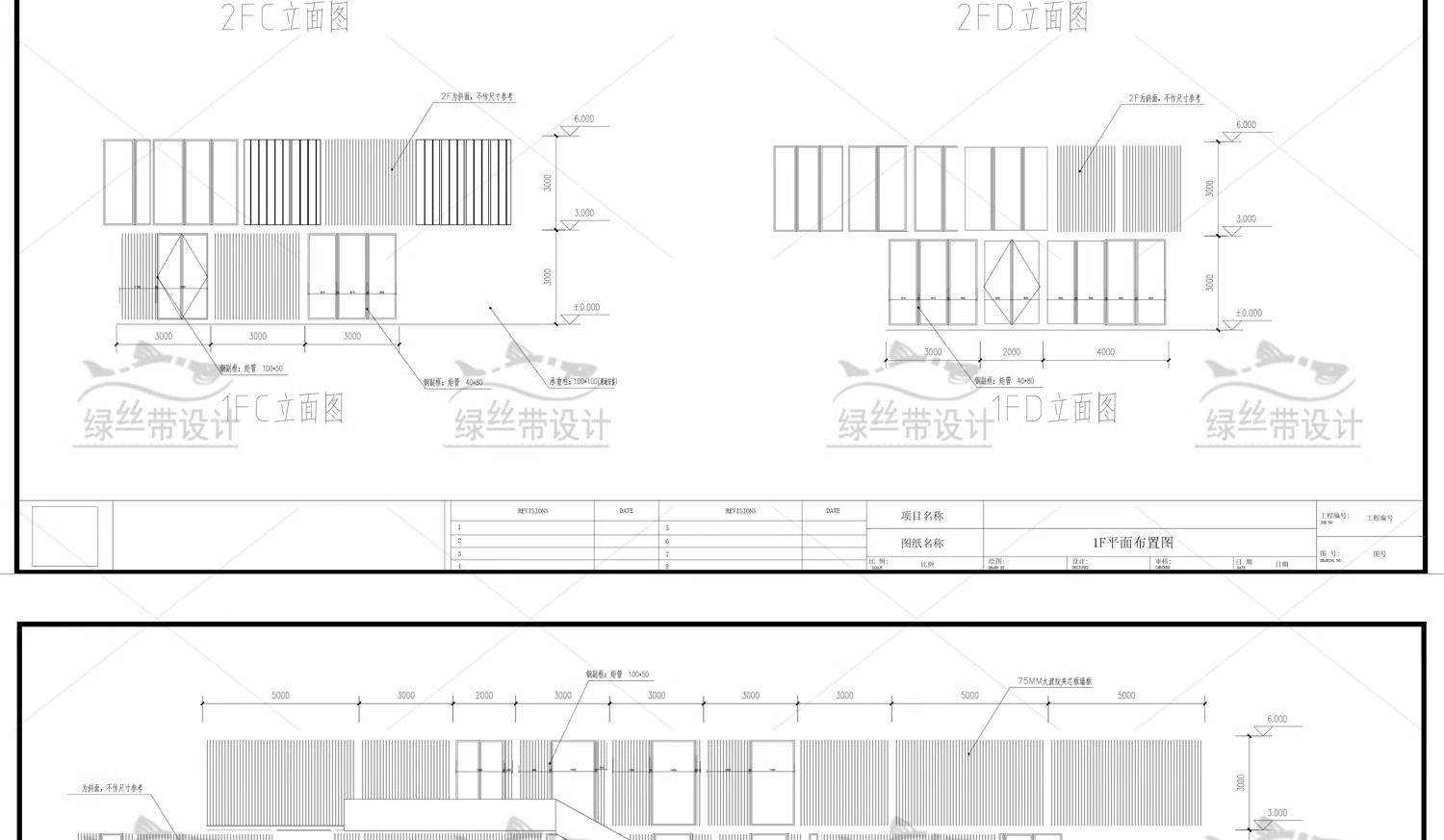 图片[6]-现代装配式建筑结构详图商业街集市餐饮营地民宿集装箱CAD施工图-大怪兽分享