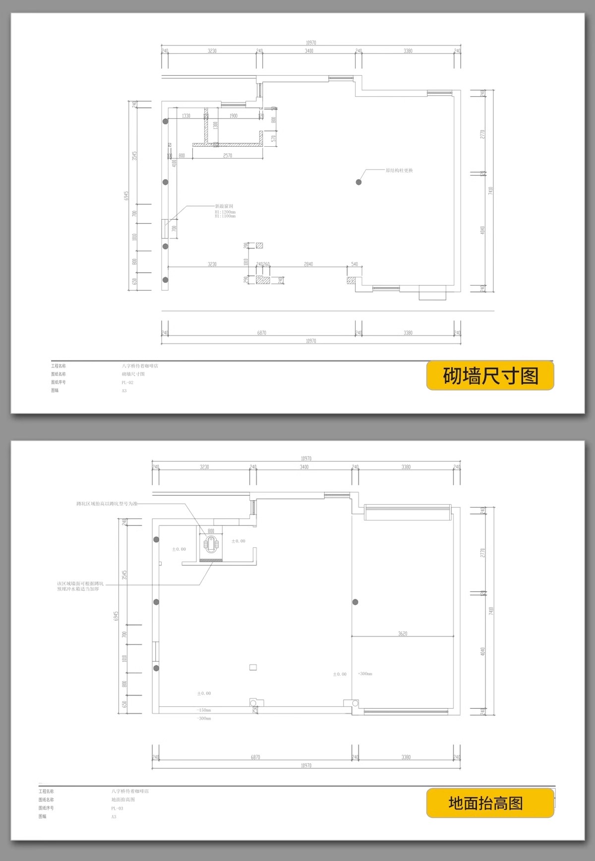 图片[6]-奶茶店咖啡厅CAD施工图3d效果图茶楼配套全套方案设计图纸su模型-大怪兽分享