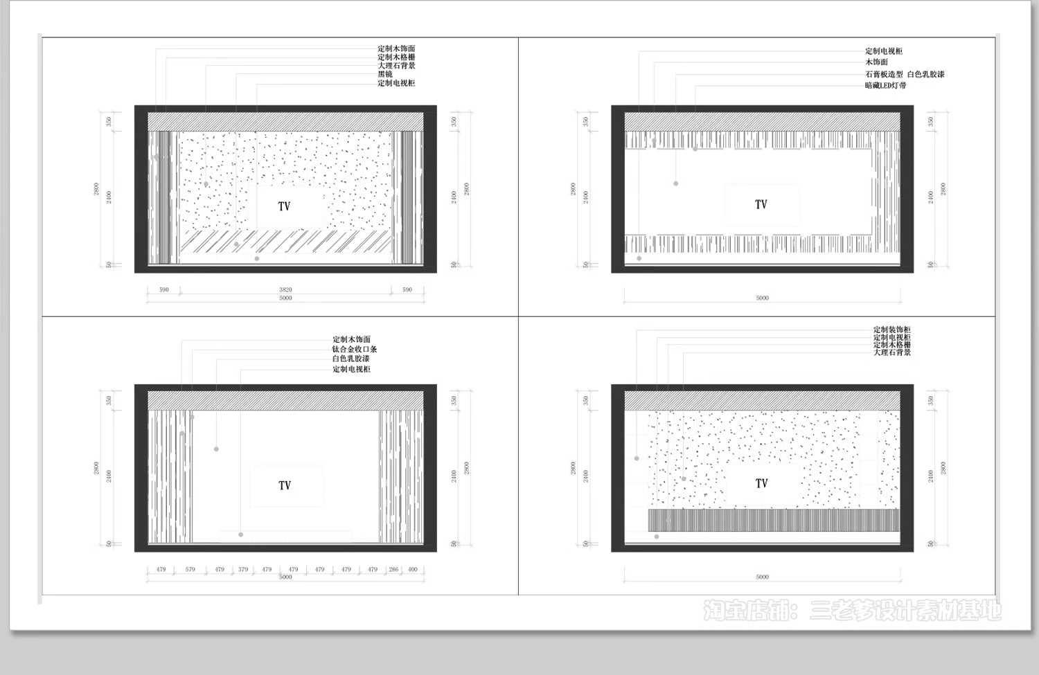 图片[29]-电视背景墙CAD施工图 客厅柜子样式设计室内家装家具定制设计图库-大怪兽分享