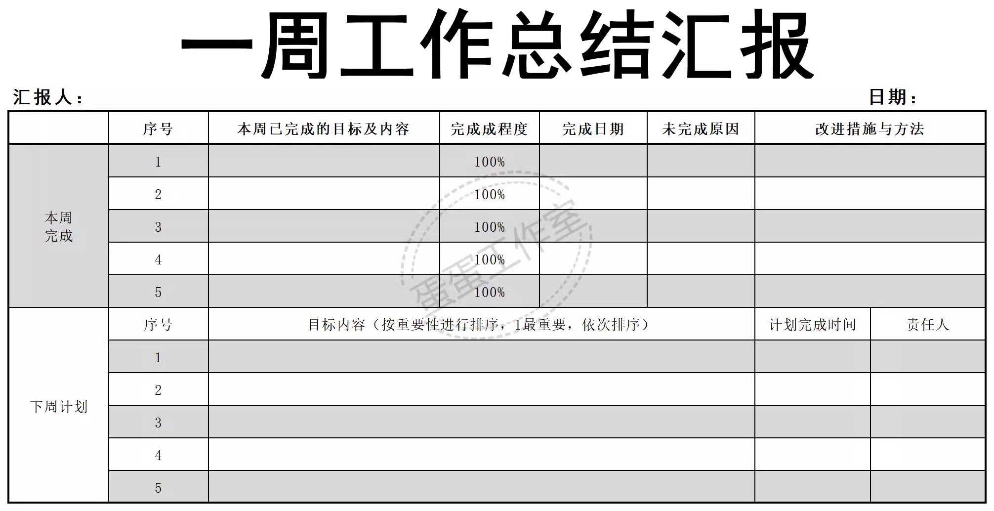 图片[26]-档案管理系统客户人事信息库员工花名册婚育状况登记表公司员汇总-大怪兽分享