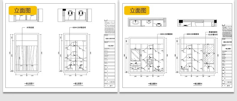 图片[26]-办公室空间工装CAD施工图纸SU方案3d模型写字楼室内设计效果图纸-大怪兽分享