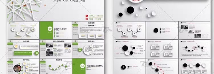 图片[29]-PPT模板高端简约商务风卡通动态中国风工作计划总结答辩设计素材-大怪兽分享