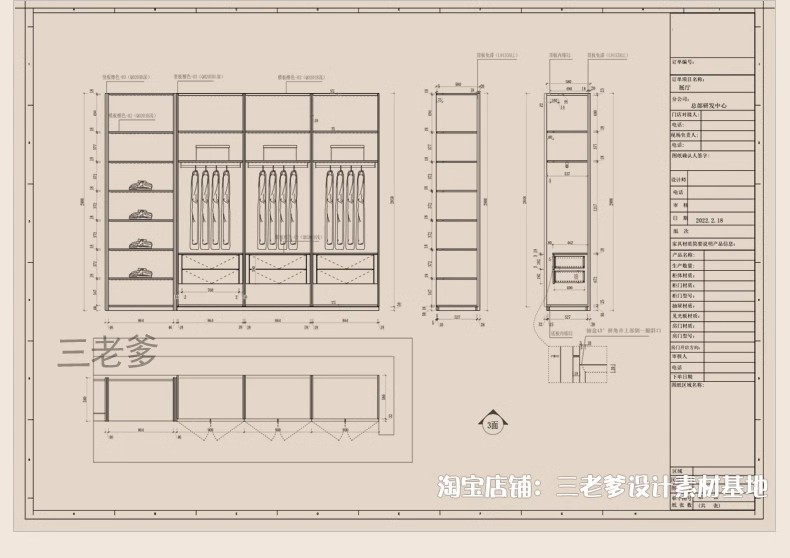 图片[29]-室内全屋定制cad施工图纸 柜子设计规范门板衣柜家具图库标准工艺-大怪兽分享