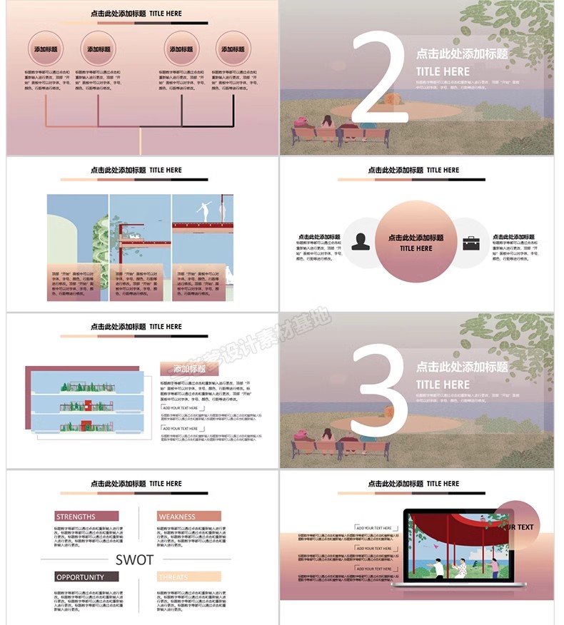 图片[7]-建筑景观园林规划作品集ppt模板国外小清新设计项目方案汇报排版-大怪兽分享