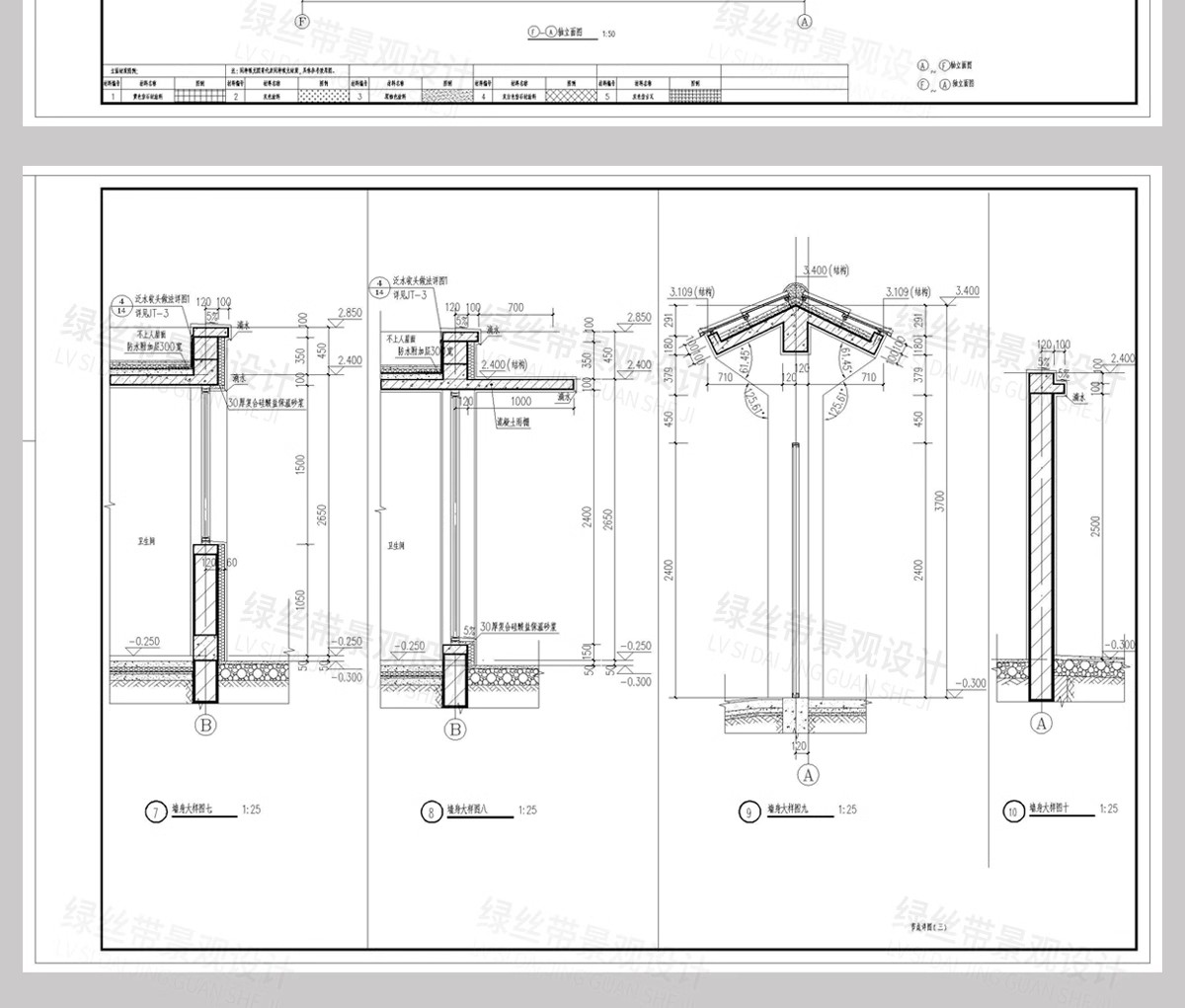图片[29]-新 中式四合院建筑民宿豪宅别墅乡村自建房院子效果图CAD施工图纸-大怪兽分享