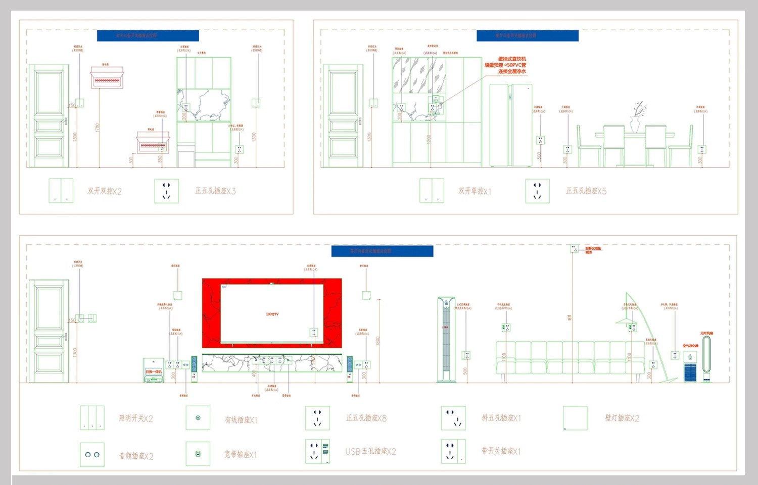 图片[29]-2025家装全屋立面水电方案设计布局图空间插座点位布置CAD施工图-大怪兽分享