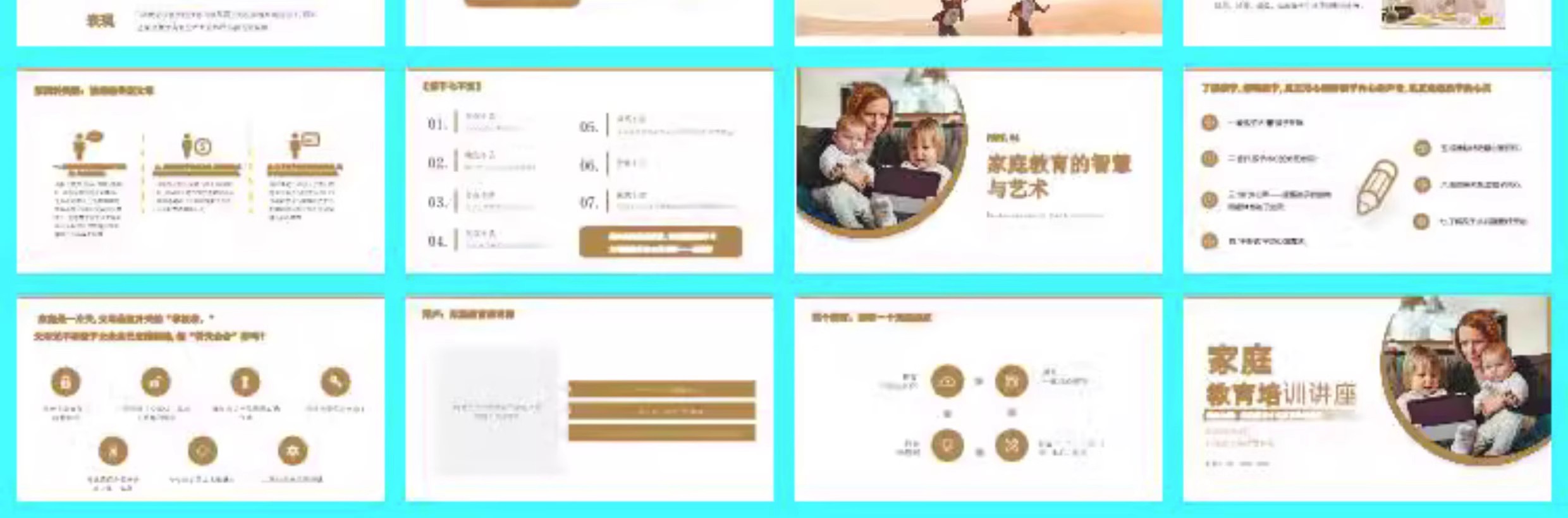 图片[29]-家庭教育讲座做家长PPT模板培训课件家庭教育促进法亲子沟通ppt-大怪兽分享