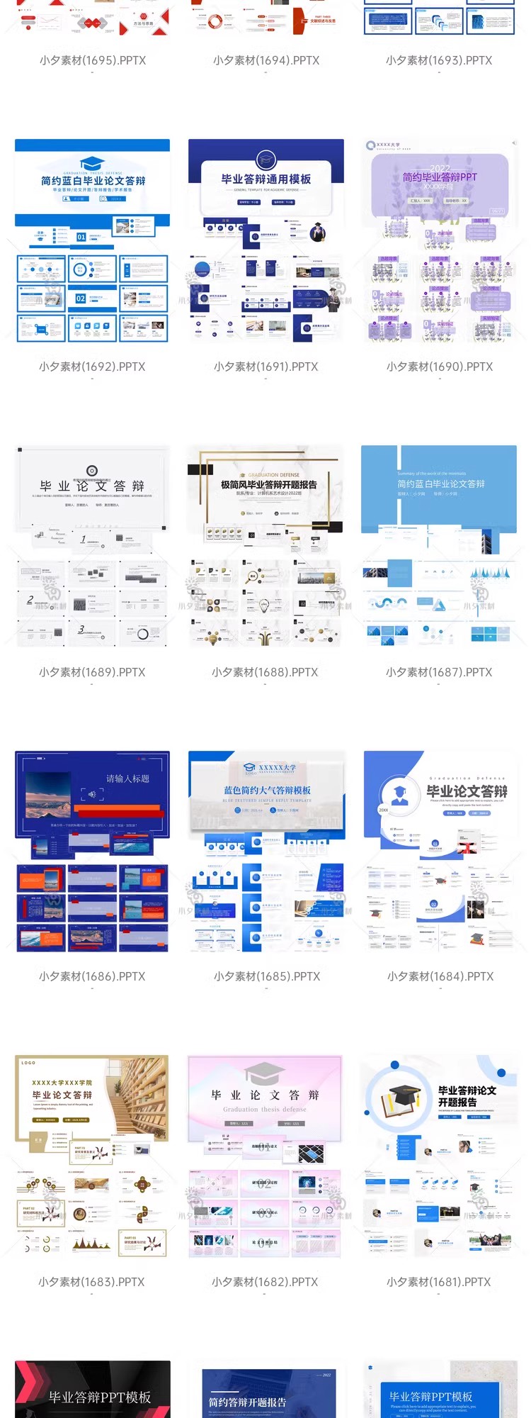 图片[19]-毕业答辩开题报告学术汇报教学课件毕业设计动态PPT模板设计素材-大怪兽分享