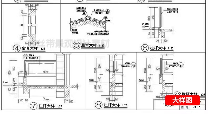 图片[29]-自建房别墅建筑新农村乡村效果施工图三层房屋结构设计图cad图纸-大怪兽分享