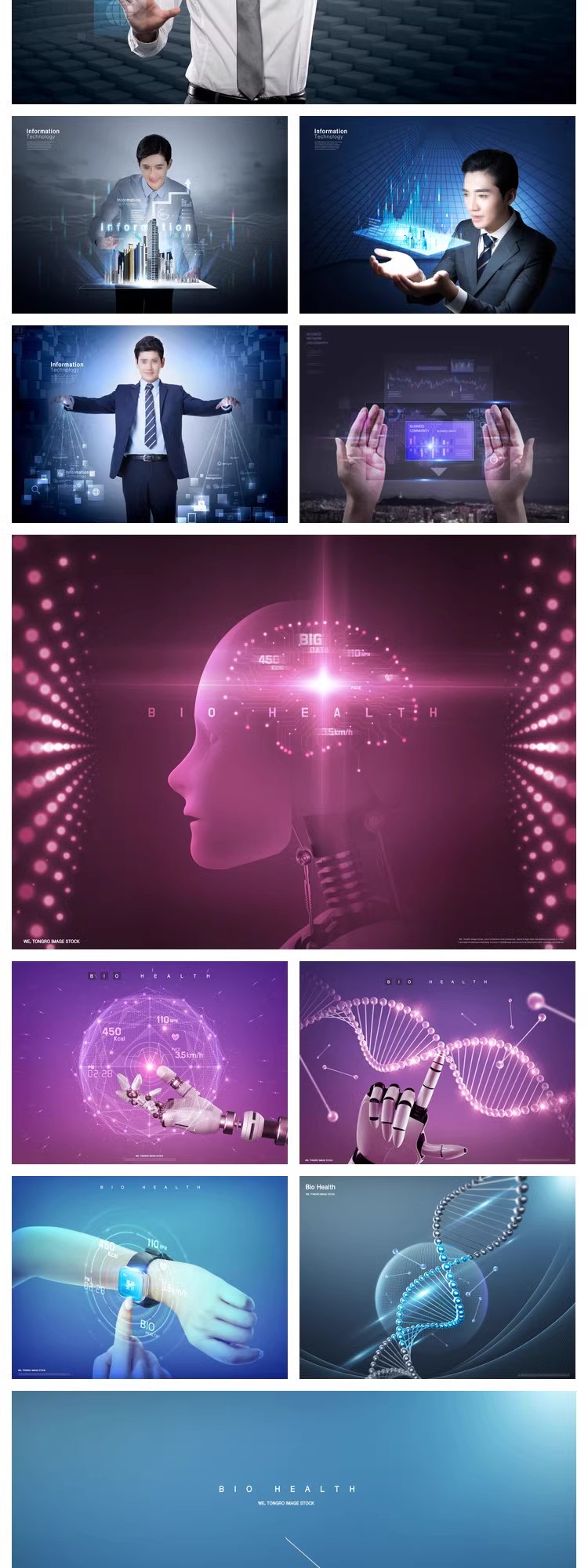 图片[29]-未来科技科幻城市人工智能医疗生活服务场景元素海报插画PSD素材-大怪兽分享