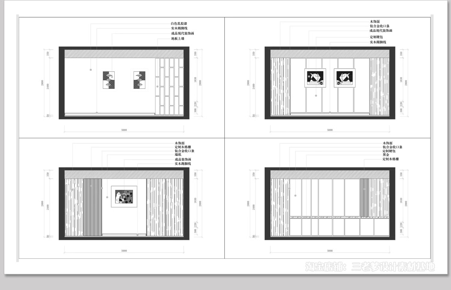 图片[30]-电视背景墙CAD施工图 客厅柜子样式设计室内家装家具定制设计图库-大怪兽分享