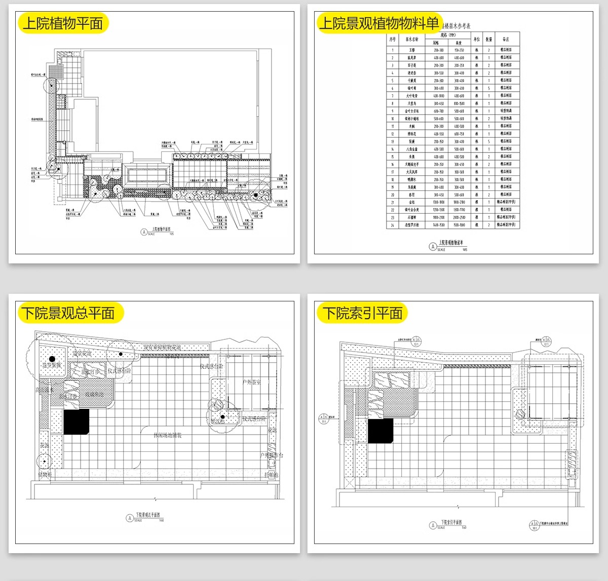 图片[23]-别墅庭院景观装修设计效果图片花园露台乡村户外院子CAD施工图纸-大怪兽分享