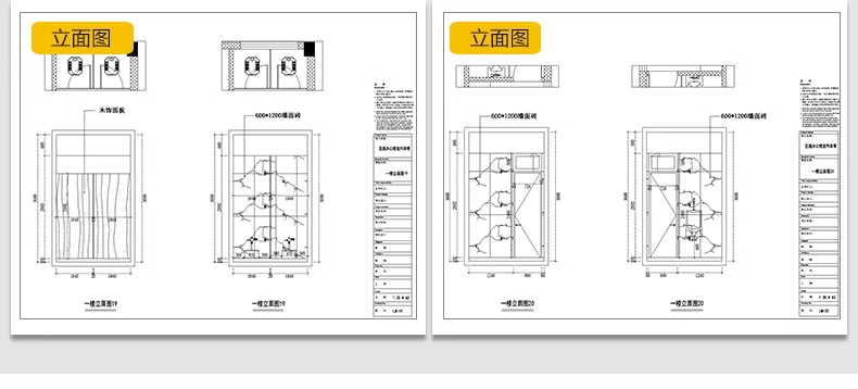 图片[27]-办公室空间工装CAD施工图纸SU方案3d模型写字楼室内设计效果图纸-大怪兽分享
