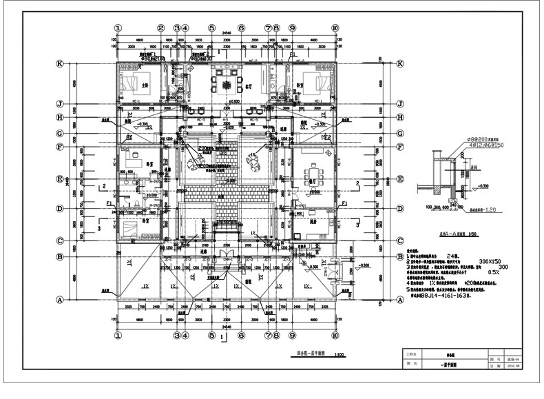 图片[27]-80套，四合院CAD施工图 建筑方案平面布置图纸中式仿古农村自建房素材-大怪兽分享