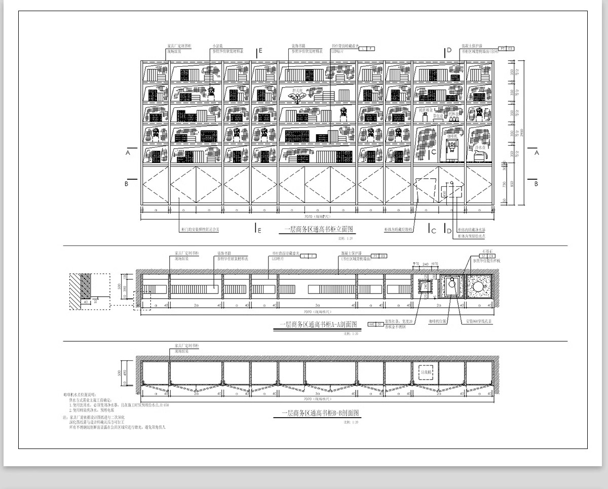 图片[20]-家装衣柜酒橱柜子榻榻米书柜鞋柜家具CAD图库平立面施工图纸设计-大怪兽分享