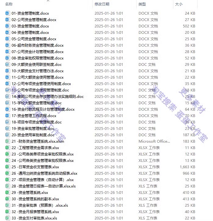 图片[27]-季月年度分析日记账龄应收应付管理系统余额统计负债登报表内对单-大怪兽分享