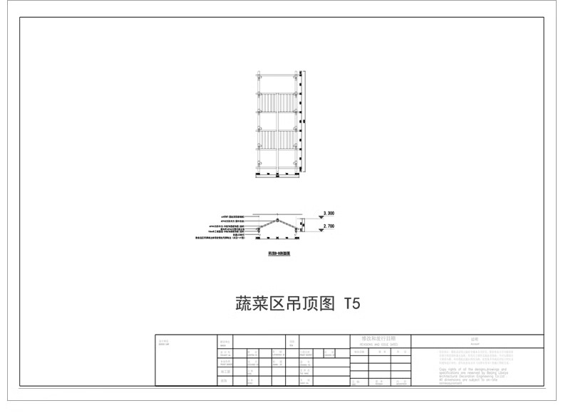 图片[30]-200套，超市卖场CAD施工图布局方案连锁购物中心百货商场平面布置图素材-大怪兽分享