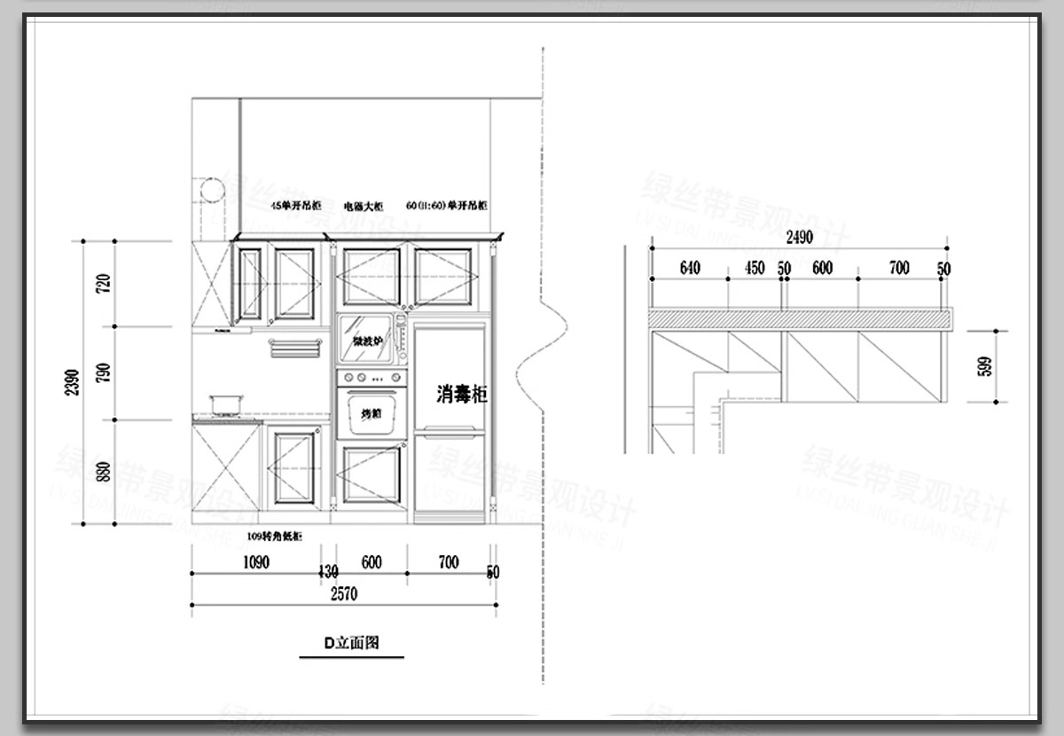 图片[31]-餐厅后厨平面布置图餐饮酒店厨房设备设施方案布局图库CAD施工图-大怪兽分享