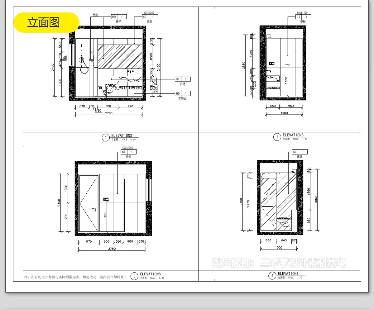 图片[30]-极简风格CAD施工图 现代装修设计全套水电平面立面房屋室内效果图-大怪兽分享