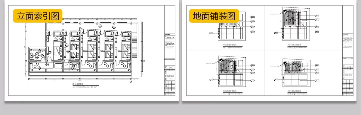 图片[28]-民宿客栈装修设计效果图SU模型全套方案乡村度假酒店CAD施工图纸-大怪兽分享